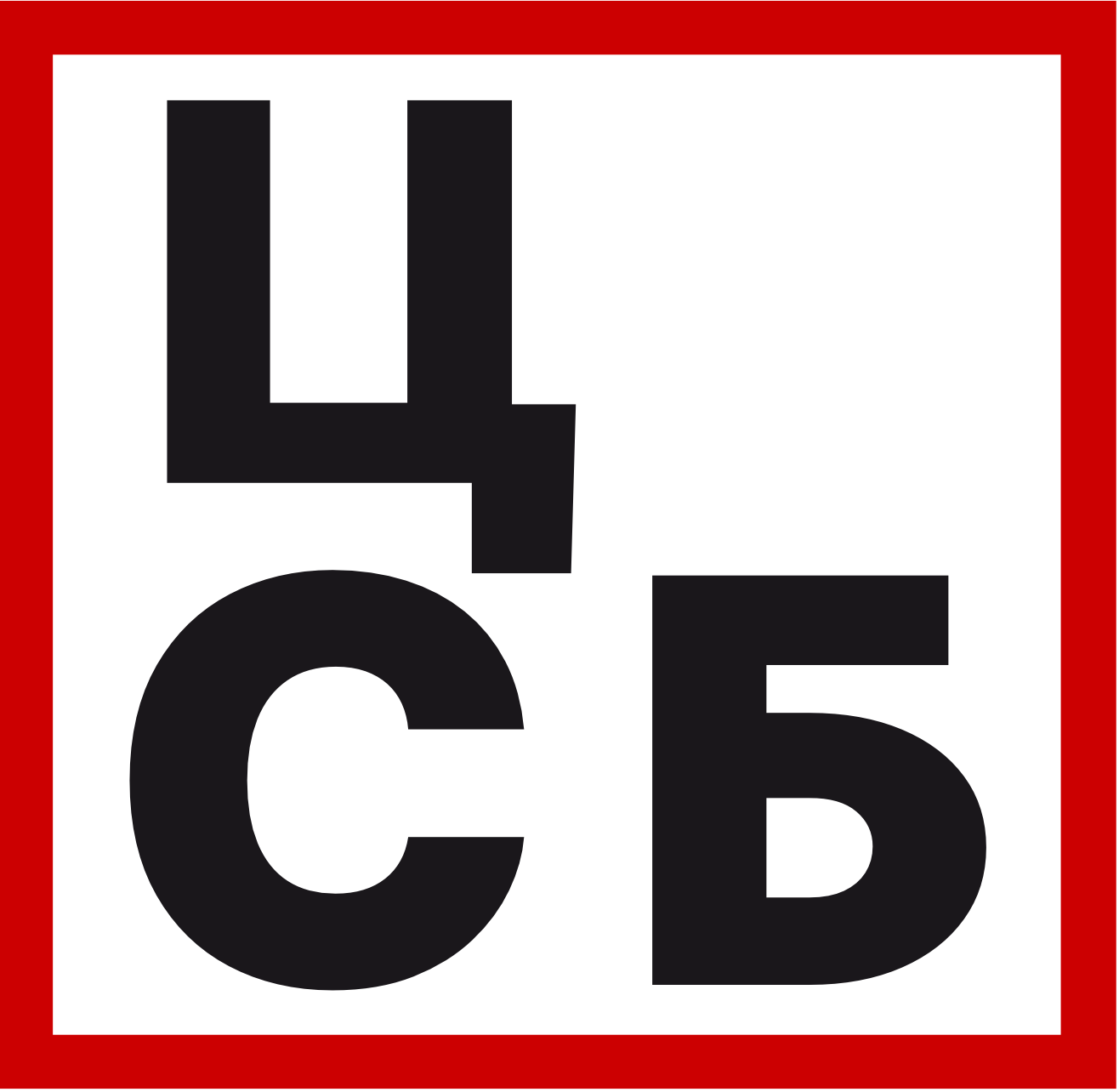 Центр-СБ