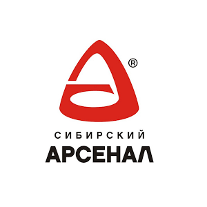Сибирский Арсенал