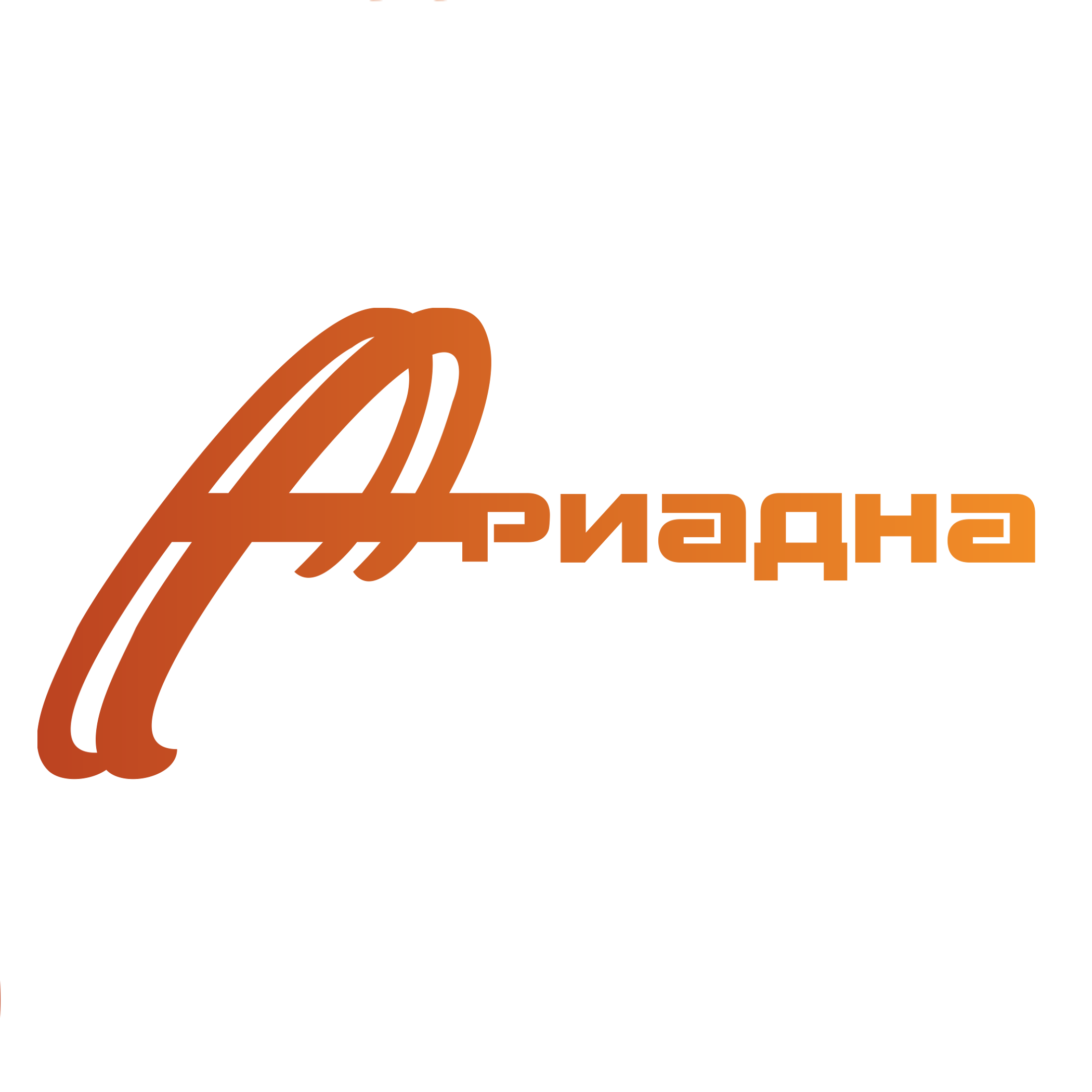 Ариадна