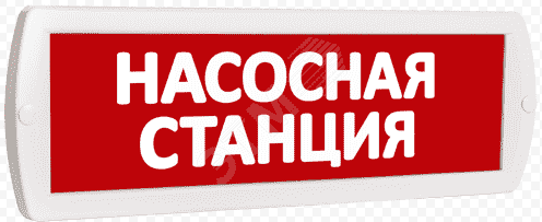 Т-220-РИП НАСОСНАЯ СТАНЦИЯ