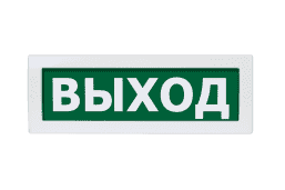 Молния-220-РИП Выход