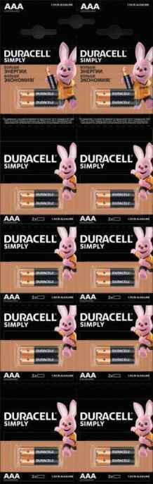 Батарейка Duracell LR03/286 BL20