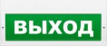 Молния-24ВЗ "Автоматика отключена"