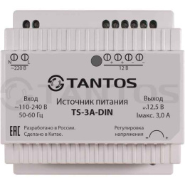 TS-3A-DIN Источник стабилизированного питания 12В, 3 А