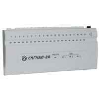Сигнал-20 ППКОП контроль 20 шлейфов
