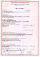 ИП 212-87 V1.04 с КК
