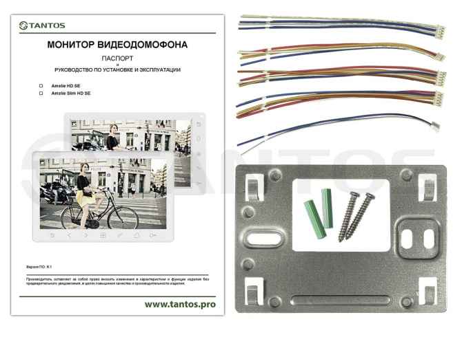 Amelie Slim (White) HD SE Монитор видеодомофона