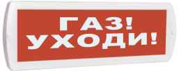 Т-24 Газ! Уходи!