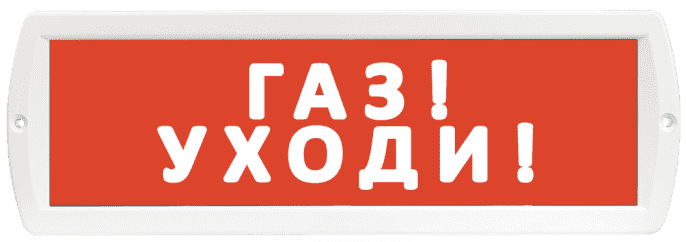 gu