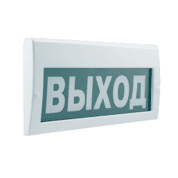 Молния-12ВЗ"Выход" свето-звуковое табло