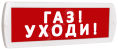 Топаз-24 ГАЗ! УХОДИ!