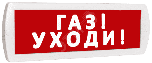 Топаз-24 ГАЗ! УХОДИ!