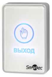 ST-EX020LSM-WT Кнопка выхода