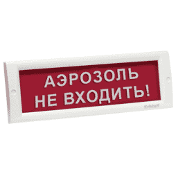 KRISTALL TL-12-"Аэрозоль не входи"