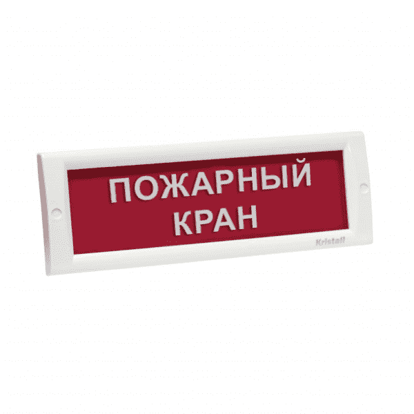 KRISTALL TL-12 "ПК"