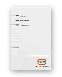 Астра-РИ-М PP радиорасширитель автономный, встроенный радиомодуль МРР, частотный диапазон 433 МГц,: