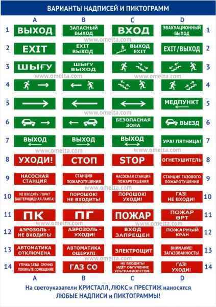 KRISTALL TL-24 "Запасный выход"