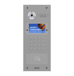 BAS-IP AA-07FB SILVER - Вызывная видеопанель многоабонентская.