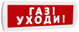 Топаз-24 ГАЗ! УХОДИ!