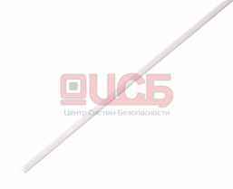 Термоусадка 2.5/1. 25 мм 1м  белая (100шт) REXANT 20-2501