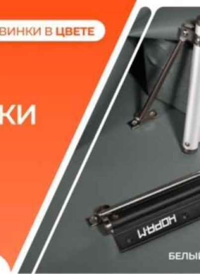 Доводчик дверной пружинный 101 в новых цветах!