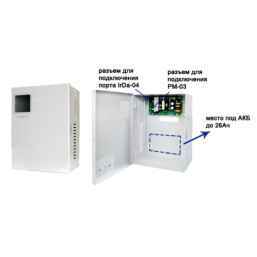 СКАТ-1200Д исп.2 источник питания 12В 5А корпус под АКБ 1х26 или 2х17 Ач СС ТР ПБ