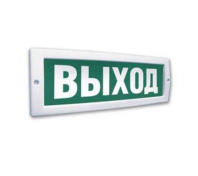 М-12 "Вход" световое табло 