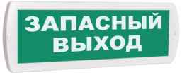 Т-12 Запасный выход 