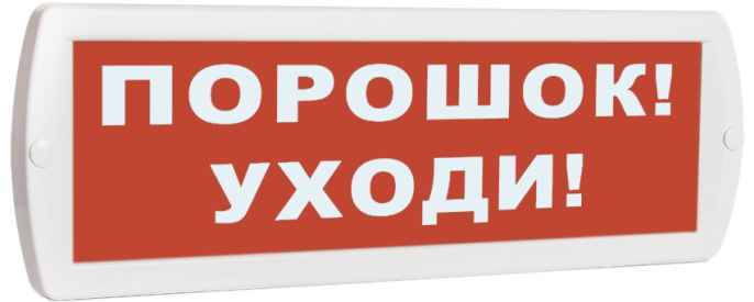 Т-24 Порошок! Уходи!