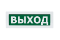 Молния-220-РИП Выход