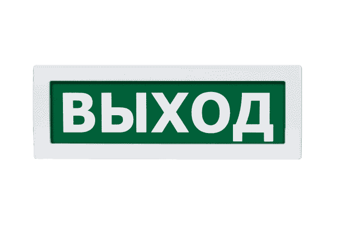 Молния-220-РИП Выход