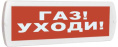 Т-24 Газ! Уходи!
