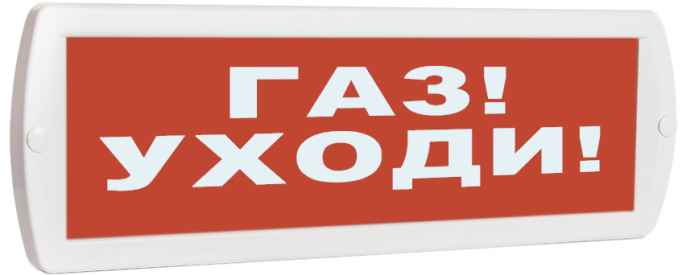 Т-24 Газ! Уходи!