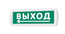 Т-12 ВЫХОД СТРЕЛКА ВЛЕВО