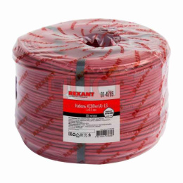 КСВВнг(а)- LS 4х0,5мм (200м) REXANT 01-4785