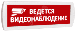 Т-12 Ведется видеонаблюдение